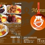 2026新グランドメニュー表